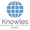 Knowles Training Institute China